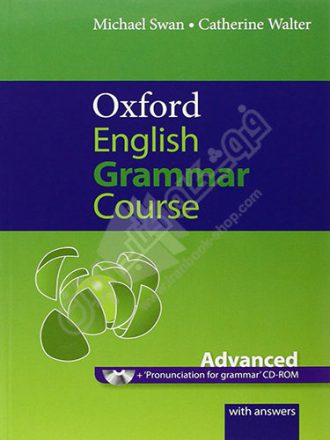 Oxford English Grammar Course Advanced | فروشگاه کتاب ایران