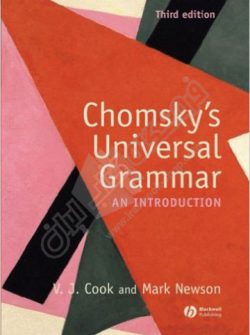Chomskys Universal Grammar
