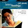 راهنمای کامل Select Readings Pre-Intermediate
