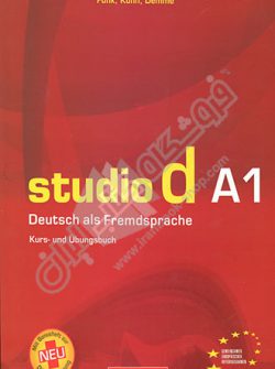 کتاب Studio d A1