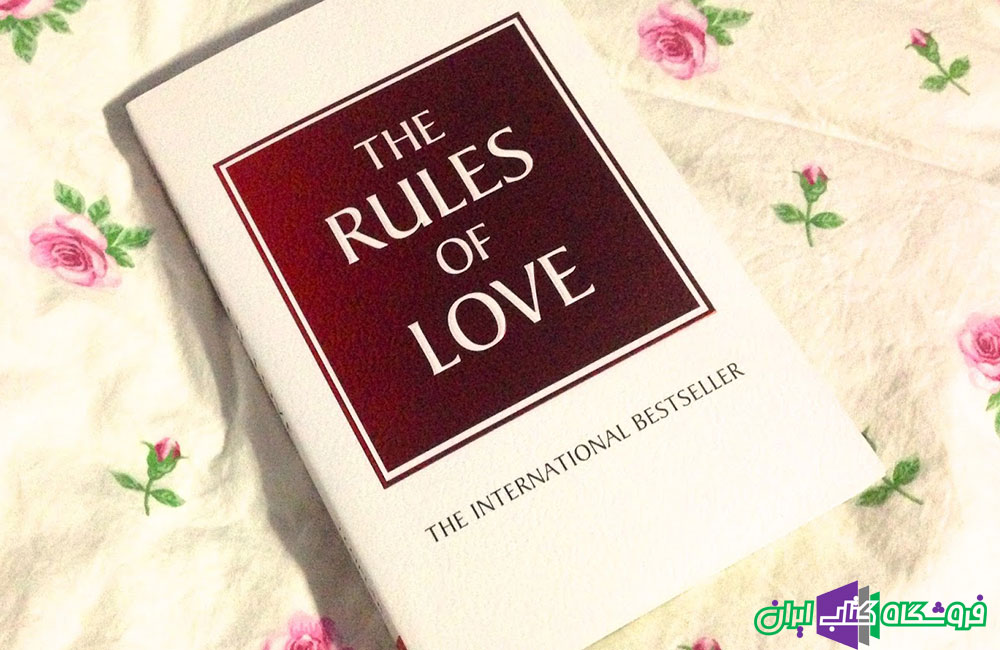  Rules Of Love Rules Of Love By Richard Templar