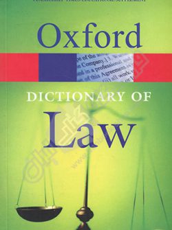Oxford Dictionary Of Law