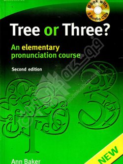 Tree Or Three