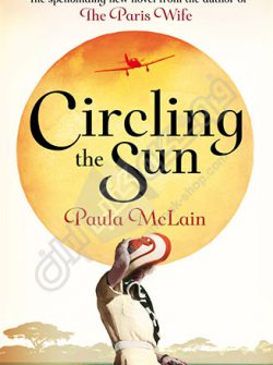 کتاب Circling The Sun