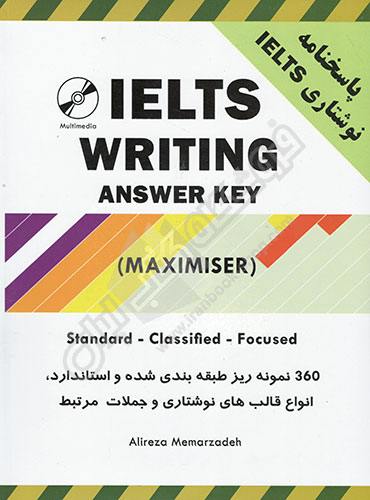 Ielts Writing Maximiser