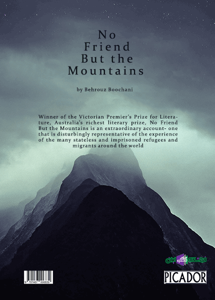 No Friend But The Mountains PDF Free Download No Friend But The Mountains PDF Free Download