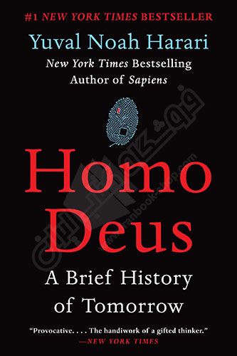 کتاب Homo Deus
