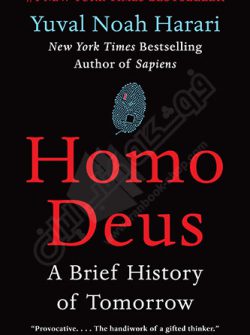 کتاب Homo-Deus
