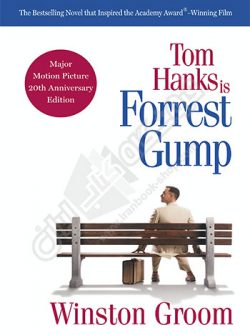 کتاب Forrest Gump