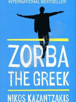 کتاب Zorba the Greek