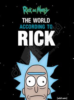 The-World-According-to-Rick