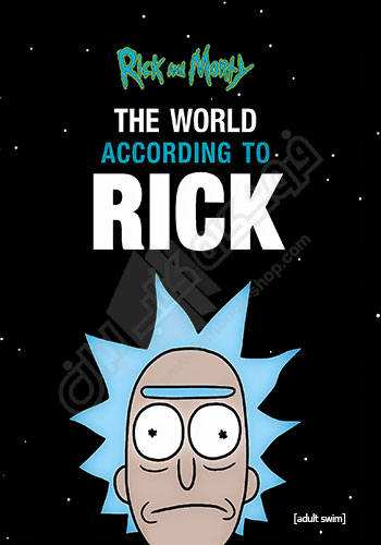 The World According to Rick