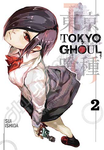 Tokyo Ghoul Vol.2