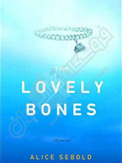 کتاب The Lovely Bones