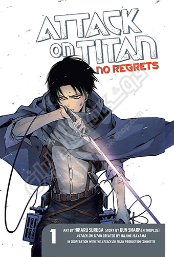 Attack on Titan: No Regrets 1