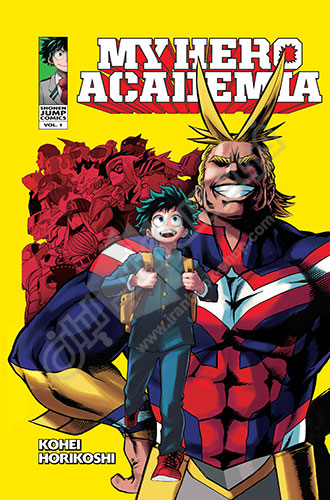 My Hero Academia Vol.1