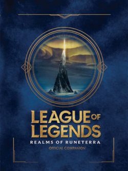 کتاب League of Legends