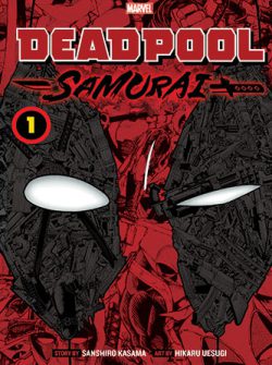 مانگای Deadpool: Samurai Vol.1