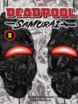 مانگای Deadpool: Samurai Vol.2